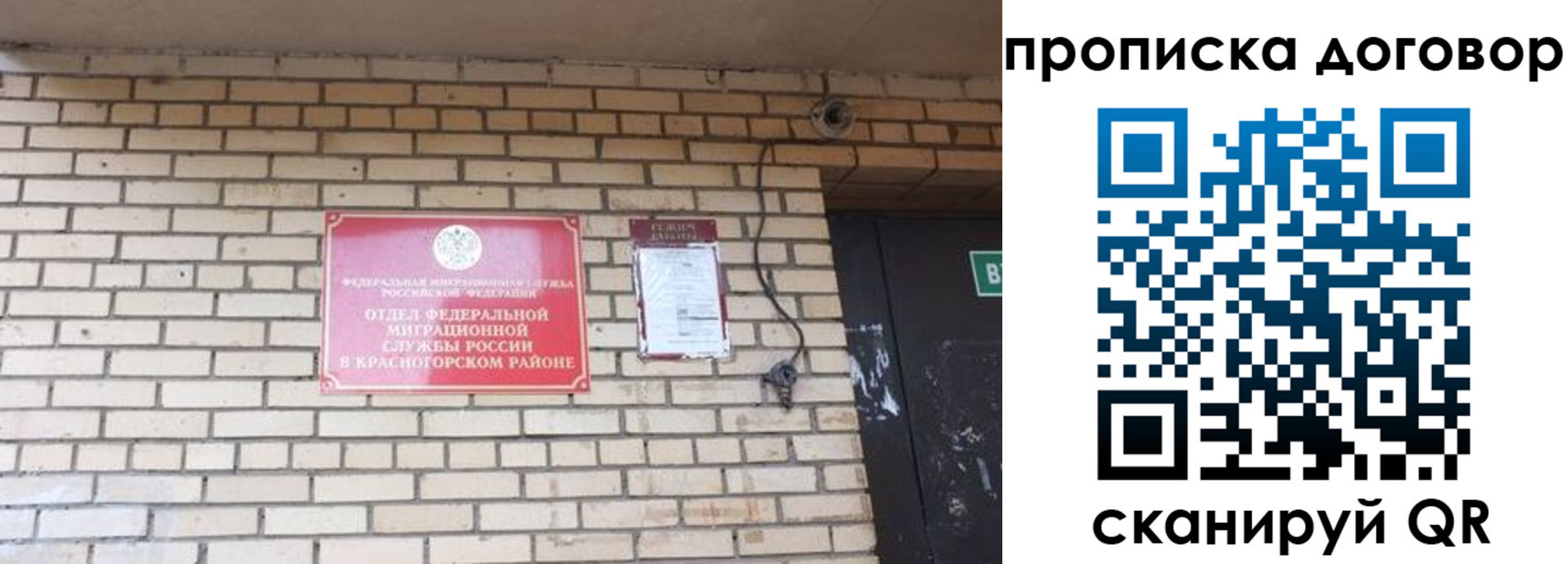 временная регистрация госуслуги в Губахе