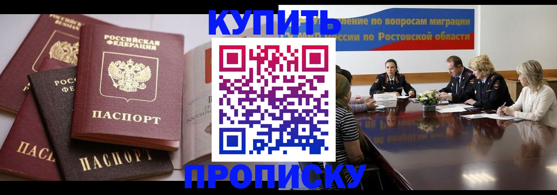 прописка поиск в Губахе