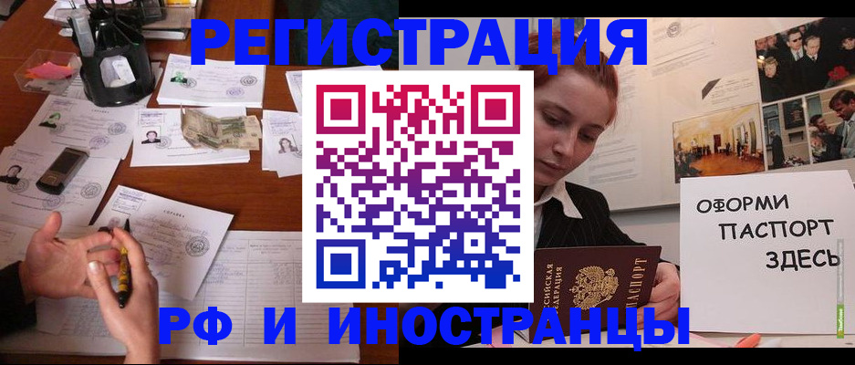 регистрация для школы в Губахе