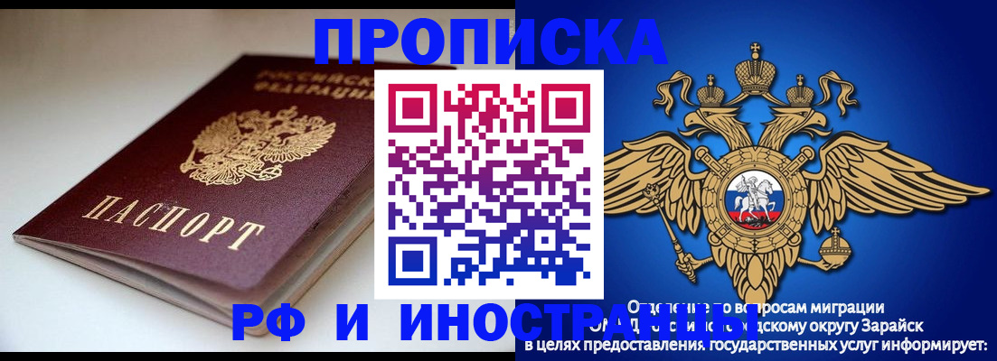 регистрация для школы в Губахе