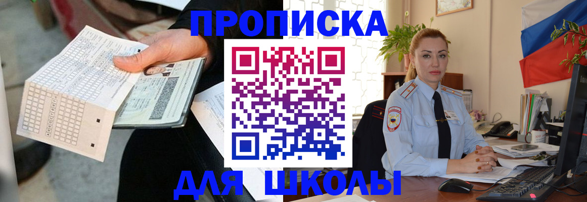регистрация для дет. сада в Губахе